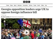 Грузинская оппозиция просит Великобританию публично выступить против закона об иностранном вмешательстве в политику Грузии Грузинская оппозиция просит Великобританию публично выступить против закона об иностранном вмешательстве в политику Грузии
