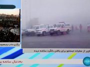 Китаиское издание Global Times: К гибели президента Ирана могла привести «грязная игра». Чья именно? Китаиское издание Global Times: К гибели президента Ирана могла привести "грязная игра". Чья именно?