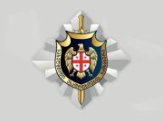 Зарубежные страны финансируют провокации на акциях протеста против закона об «иноагентах» в Грузии – СГБ Зарубежные страны финансируют провокации на акциях протеста против закона об "иноагентах" в Грузии – СГБ