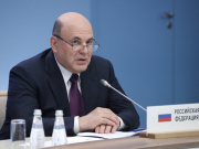 Кабмин утвердил третий этап модернизации БАМа и Транссиба до 2035 года