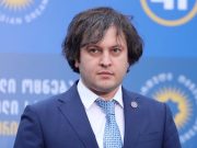 «На сцене перед зданием парламента мы видим прозрачность иностранного влияния» "На сцене перед зданием парламента мы видим прозрачность иностранного влияния"