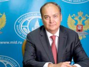 Оценки США действий МУС в отношении России и Израиля, образчик двойных стандартов и лицемерия Оценки США действий МУС в отношении России и Израиля, образчик двойных стандартов и лицемерия