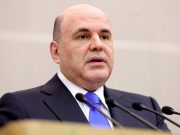 Госдума утвердила Михаила Мишустина на должность премьер-министра России Госдума утвердила Михаила Мишустина на должность премьер-министра России