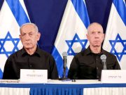 Прокурор Международного уголовного суда потребует выдачи ордера на арест премьер-министра Израиля Биньямина Нетаньяху Прокурор Международного уголовного суда потребует выдачи ордера на арест премьер-министра Израиля Биньямина Нетаньяху