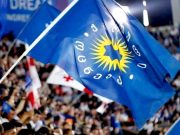 Власть «Грузинской мечты» сама попала в вырытую другими яму! Власть «Грузинской мечты» сама попала в вырытую другими яму!