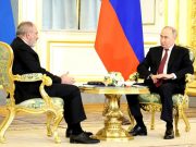 Президент России Владимир Путин и премьер-министр Армении Никол Пашинян согласовали вывод российских военных и пограничников из ряда областей республики Президент России Владимир Путин и премьер-министр Армении Никол Пашинян согласовали вывод российских военных и пограничников из ряда областей республики