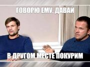 Пожар на заводе Diehl: «Говорю ему, давай в другом месте покурим»… Пожар на заводе Diehl: "Говорю ему, давай в другом месте покурим"...