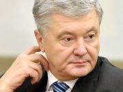 Порошенко тоже в розыске МВД РФ Порошенко тоже в розыске МВД РФ