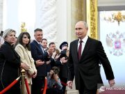 Главное из инаугурационной речи Путина Главное из инаугурационной речи Путина
