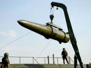 Генеральным штабом РФ начата подготовка к проведению учения с ракетными соединениями Генеральным штабом РФ начата подготовка к проведению учения с ракетными соединениями