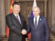 Путин в Китае: выход из-под «финансового зонтика» США Путин в Китае: выход из-под "финансового зонтика" США