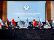 Страны СНГ выступили против размещения оружия в космосе Страны СНГ выступили против размещения оружия в космосе