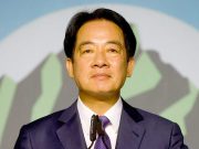 Новый глава администрации Тайваня толкает остров к опасной грани войны Новый глава администрации Тайваня толкает остров к опасной грани войны