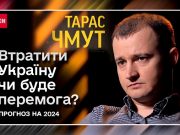 Глава украинского фонда волонтеров “Вернись живым” выдал откровения Глава украинского фонда волонтеров “Вернись живым” выдал откровения