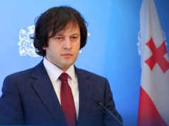 Премьер-министру Грузии господину Ираклию Кобахидзе!