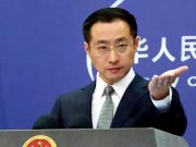 Сотрудничество Китая и России не терпит вмешательства третьих сторон Сотрудничество Китая и России не терпит вмешательства третьих сторон