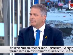 Израиль готовится ко вторжению в Ливан? Израиль готовится ко вторжению в Ливан?