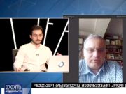 Дневная политическая обзорная передача на канале “Альт Инфо» Дневная политическая обзорная передача на канале “Альт Инфо»