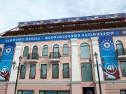 Раскол в «Грузинской Мечте»! Раскол в «Грузинской Мечте»!