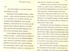 93-летний японец спустя 70 лет рассказал о чудовищных экспериментах «Отряда 731» квантунской армии