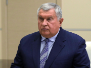 Игорь Сечин назвал «зеленый» переход новой формой колониализма в отношении развивающихся стран