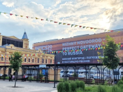 Нижний Новгород принимает совещание глав внешнеполитических ведомств стран БРИКС