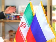 Содержание соглашения о всеобъемлющем сотрудничестве между Ираном и Россией готово Содержание соглашения о всеобъемлющем сотрудничестве между Ираном и Россией готово