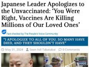 Кадзухиро Харагути стал первым крупным политиком, который извинился перед противниками вакцинации Кадзухиро Харагути стал первым крупным политиком, который извинился перед противниками вакцинации