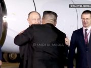 Путин выразил признательность за то, что Ким Чен Ын лично встретил его в аэропорту Путин выразил признательность за то, что Ким Чен Ын лично встретил его в аэропорту