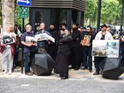 Грузинские священники и верующие выступили в защиту Украинской православной церкви Грузинские священники и верующие выступили в защиту Украинской православной церкви