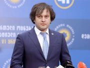 «Оказывается, то, что во Франции хорошо, в Грузии плохо» – премьер Грузии о принятии во Франции закона об «иноагентах» "Оказывается, то, что во Франции хорошо, в Грузии плохо" – премьер Грузии о принятии во Франции закона об "иноагентах"