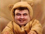 Гиули мамуля в день защиты детей «Спасите Мишико» Гиули мамуля в день защиты детей "Спасите Мишико"