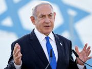 Канцелярия премьер-министра Израиля опубликовала заявление относительно мирного предложения Канцелярия премьер-министра Израиля опубликовала заявление относительно мирного предложения