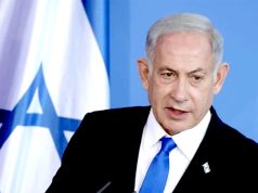 Официальное заявление канцелярии израильского премьер-министра Биньямина Нетаньяху Официальное заявление канцелярии израильского премьер-министра Биньямина Нетаньяху