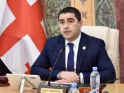 Спикер парламента Грузии Шалва Папуашвили подписал принятый парламентом закон об иноагентах Спикер парламента Грузии Шалва Папуашвили подписал принятый парламентом закон об иноагентах