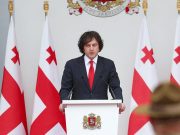 Премьер Грузии заявил, что готов предоставить следствию любой страны доказательства угроз в его адрес со стороны еврокомиссара Премьер Грузии заявил, что готов предоставить следствию любой страны доказательства угроз в его адрес со стороны еврокомиссара