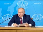 Видеотрансляция: Выступление Владимира Путина в МИД РФ Видеотрансляция: Выступление Владимира Путина в МИД РФ