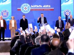 Партия «Сила народа» рассказала, на что США выделяли миллиарды долларов в Грузии Партия "Сила народа" рассказала, на что США выделяли миллиарды долларов в Грузии