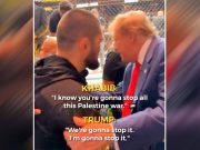 Дональд Трамп заявил что остановит войну в Палестине Дональд Трамп заявил что остановит войну в Палестине