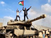 ХАМАС объявил, что считает последнее предложение президента США Джо Байдена о прекращении огня положительным ХАМАС объявил, что считает последнее предложение президента США Джо Байдена о прекращении огня положительным