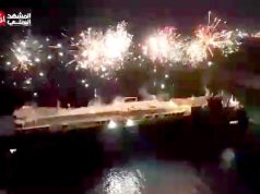 Хуситы развлекаются на отжатом у Израиля судне Хуситы развлекаются на отжатом у Израиля судне