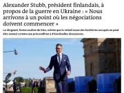 Эта Финляндия сломалась, несите следующую Эта Финляндия сломалась, несите следующую