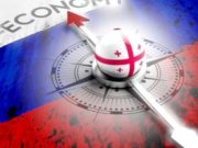 Западу в Грузии не нужен ни рынок, ни мир и покой, так как контролировать мирную страну намного трудней