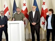 Партия «Ахали», «Гирчи — больше свободы» и «Дроа» объединяются перед парламентскими выборами в Грузии Партия «Ахали», «Гирчи — больше свободы» и «Дроа» объединяются перед парламентскими выборами в Грузии