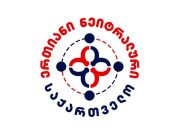 «Мы должны избавиться от влияния ложных нарративов и клише, только нейтралитет может спасти нашу страну физически и духовно» Единая нейтральная Грузия