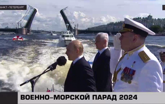 Путин и Белоусов приняли Главный военно-морской парад в Петербурге