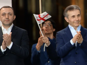 Власти Грузии объявили оппозиции войну за мир