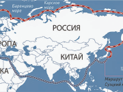 Россия планирует развивать Северный морской путь совместно с Китаем, Индией и другими странами Азии