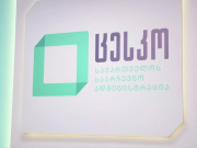 Выборы в Грузии: регистрацию прошли 13 партий