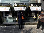 Иран предложил соединить платежные системы стран БРИКС Иран предложил соединить платежные системы стран БРИКС